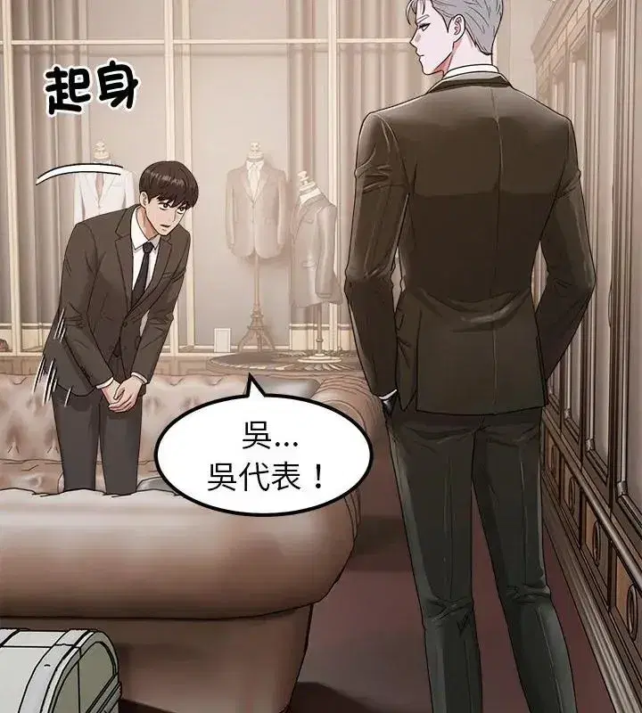 第33話