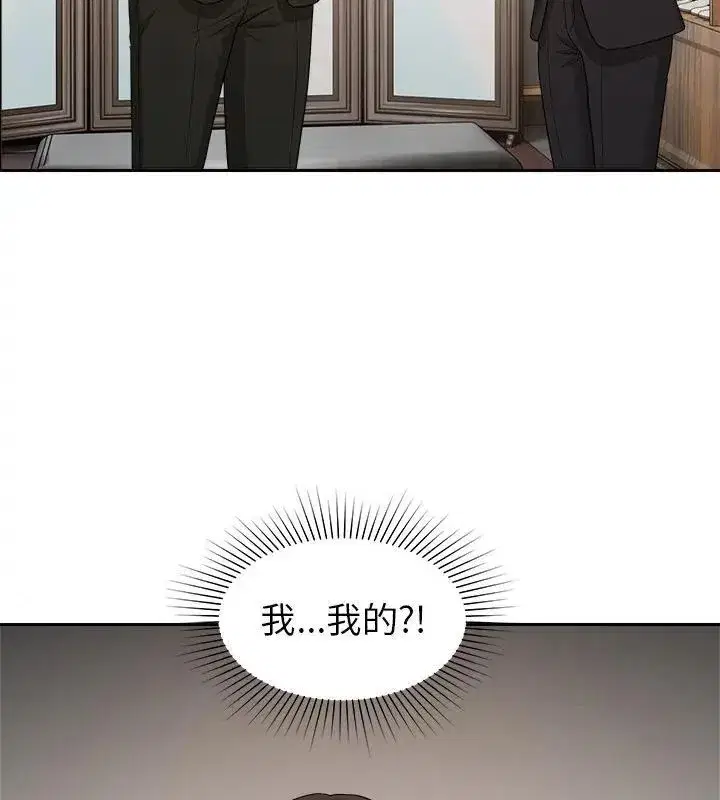 第33話