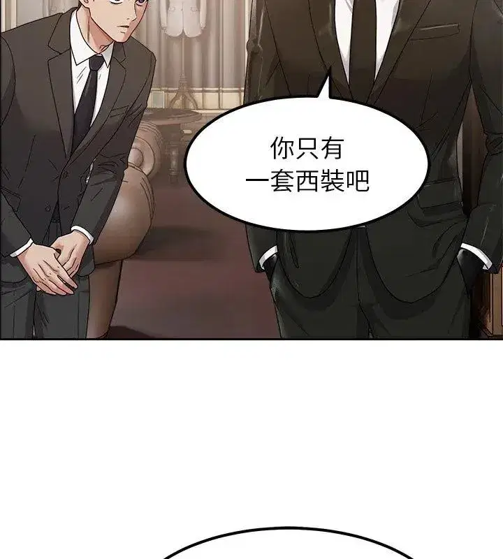 第33話
