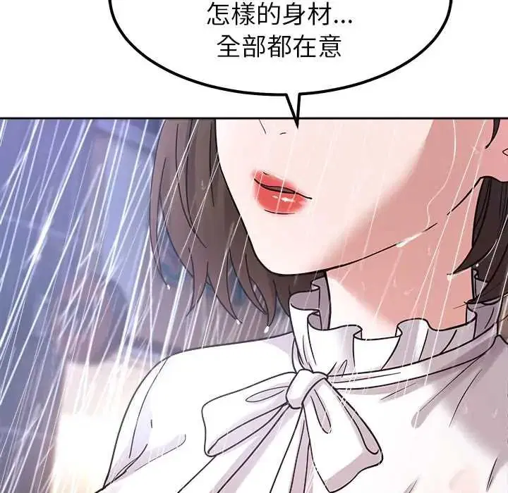 第34話