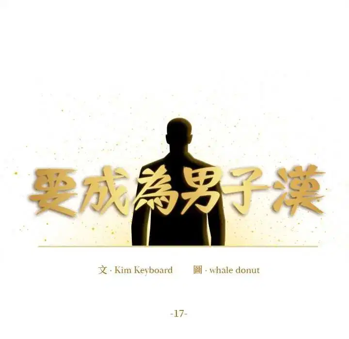 第34話