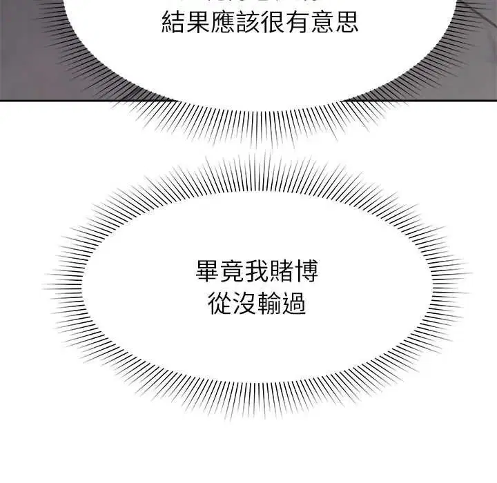 第34話