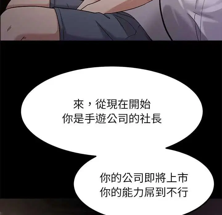 第34話