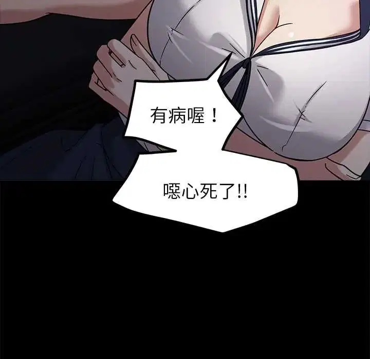 第34話