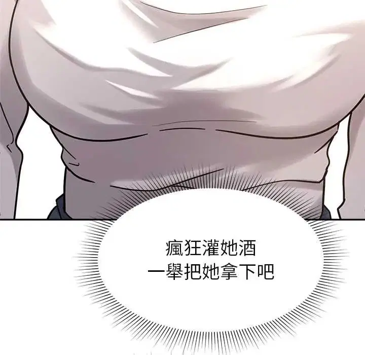 第34話