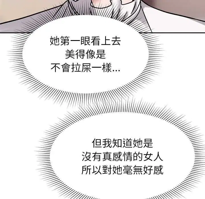 第34話