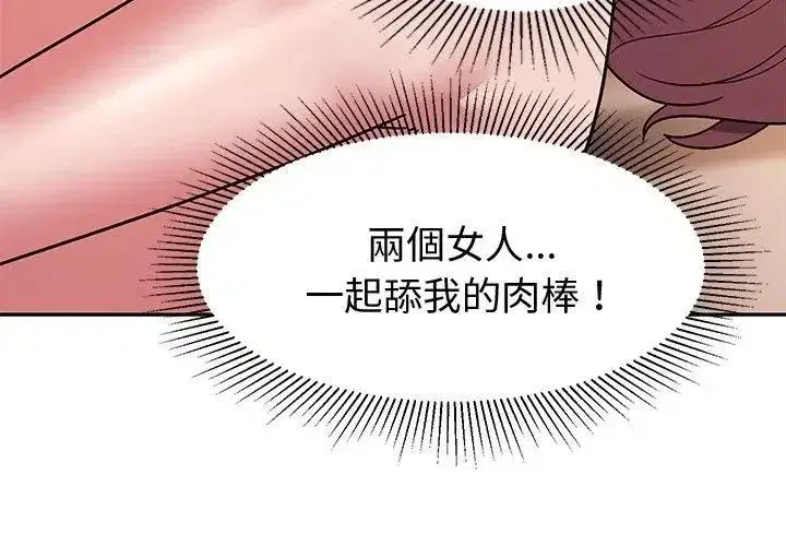 第35話 - 第101页