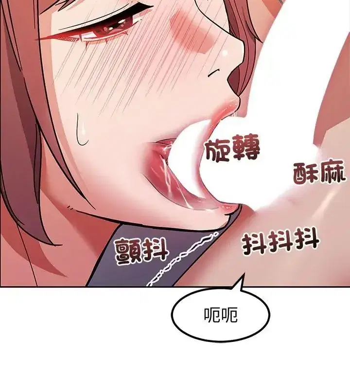 第35話 - 第106页