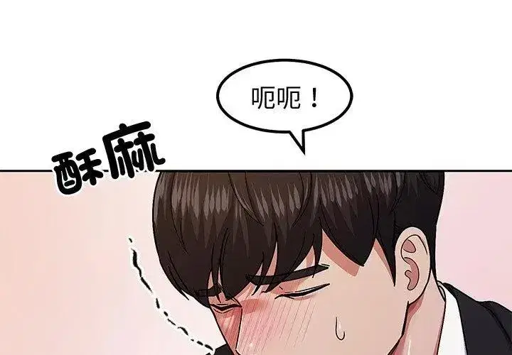 第35話 - 第107页