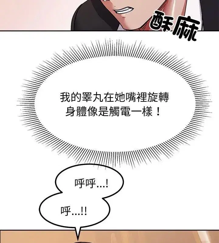 第35話 - 第108页