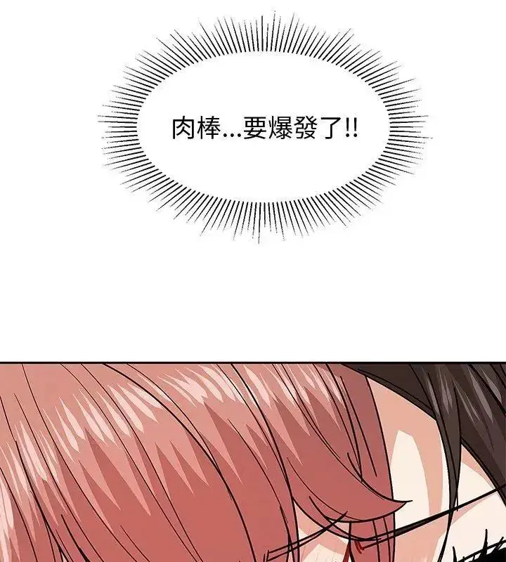 第35話 - 第111页