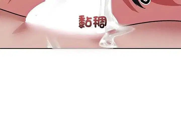 第35話 - 第113页