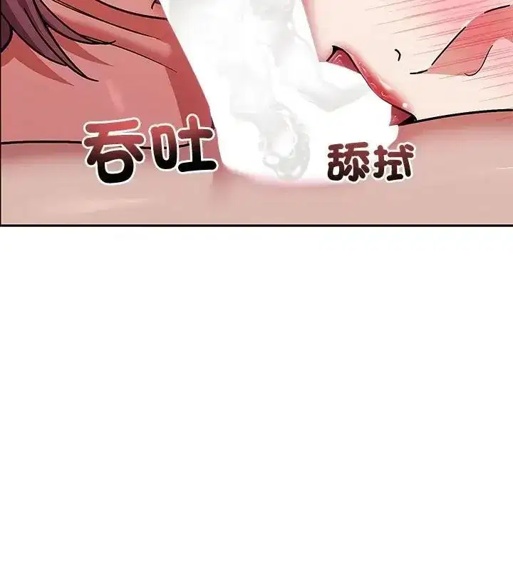 第35話 - 第115页