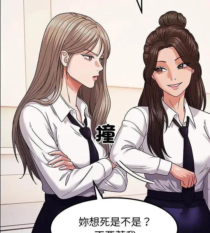 第35話 - 第12页