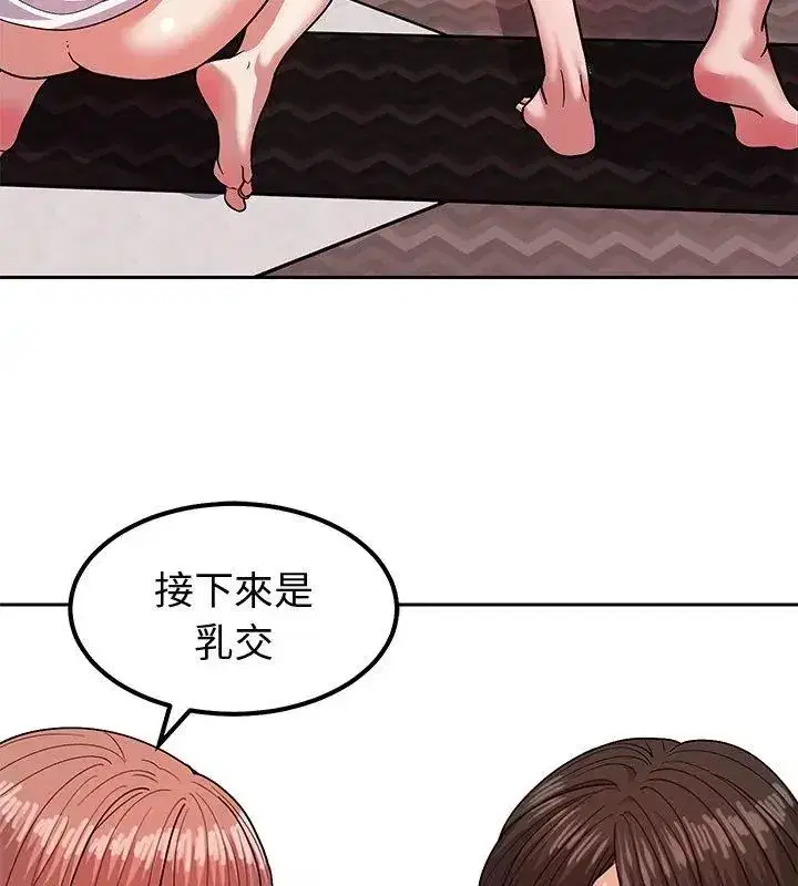 第35話 - 第123页
