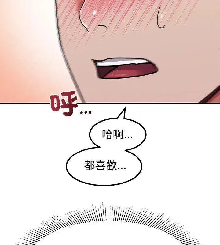 第35話 - 第129页