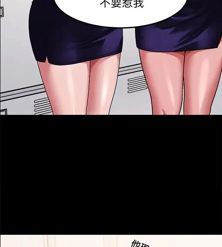 第35話 - 第13页