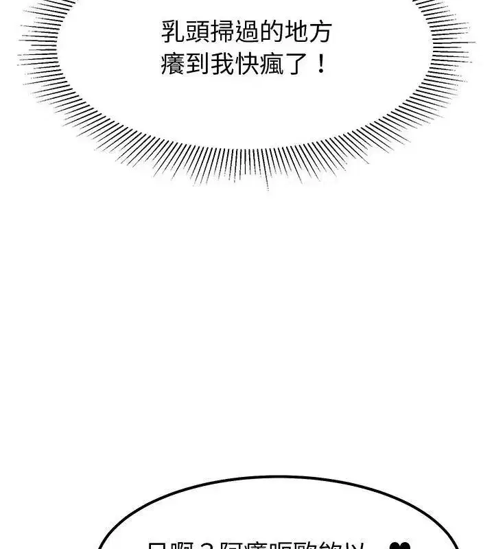 第35話 - 第130页