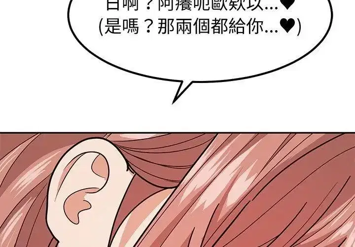 第35話 - 第131页