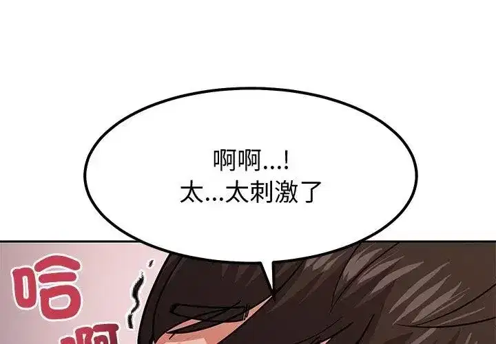 第35話 - 第134页