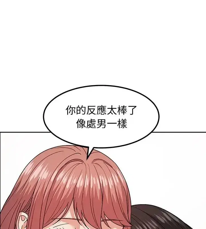 第35話 - 第136页