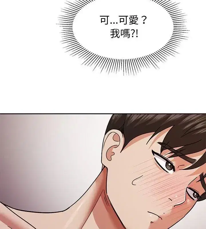 第35話 - 第139页