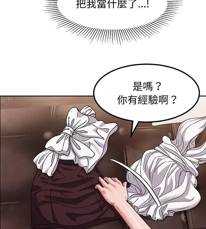 第35話 - 第141页
