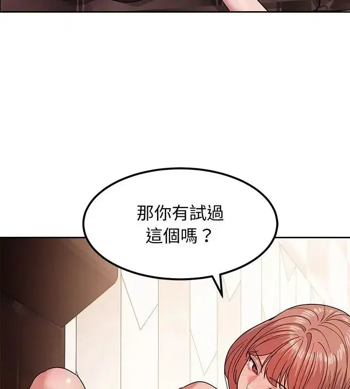 第35話 - 第142页