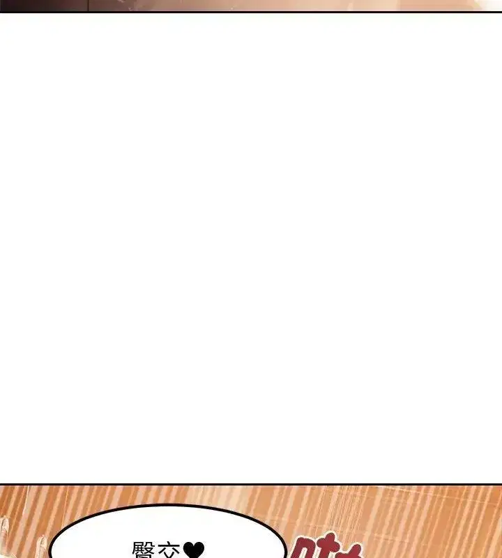 第35話 - 第145页