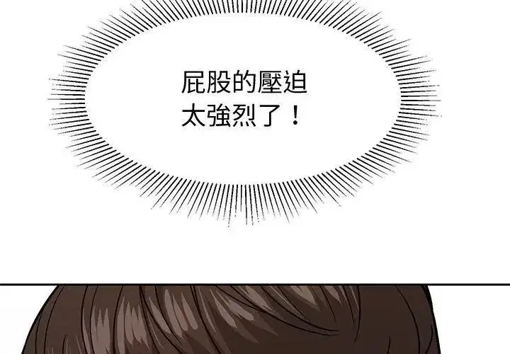 第35話 - 第149页