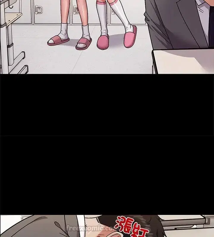 第35話 - 第15页