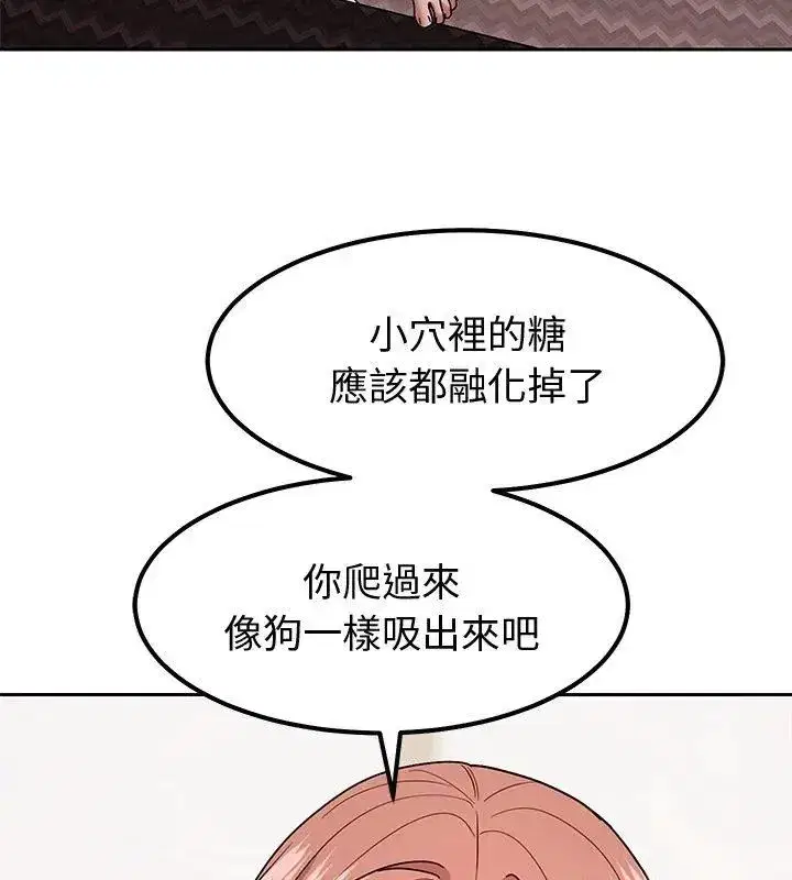 第35話 - 第153页