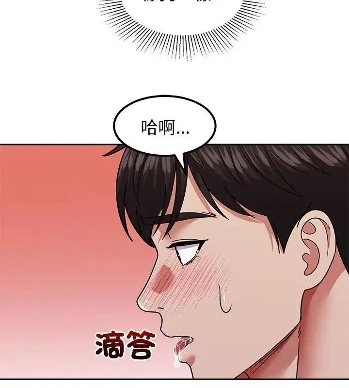 第35話 - 第157页