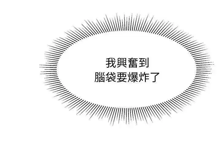 第35話 - 第158页