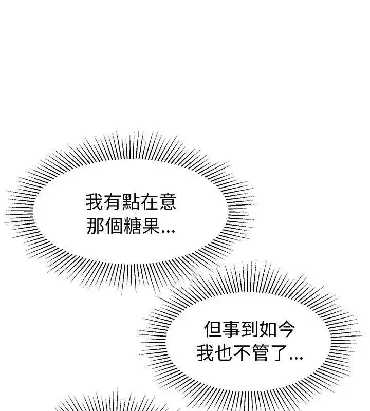 第35話 - 第159页