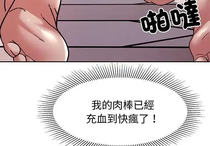 第35話 - 第161页