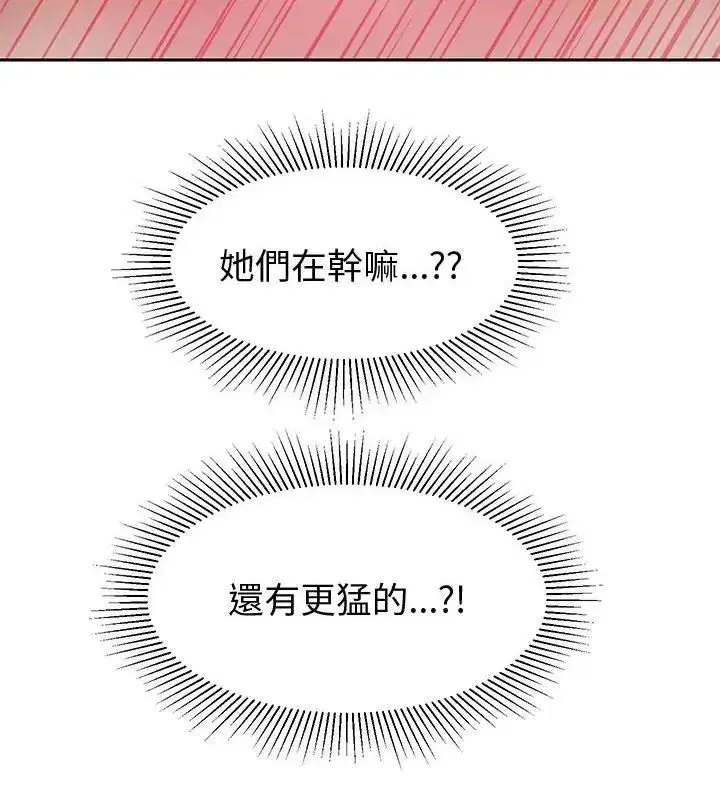 第35話 - 第163页
