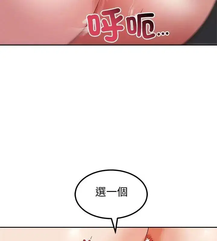 第35話 - 第169页