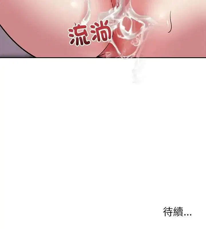 第35話 - 第172页