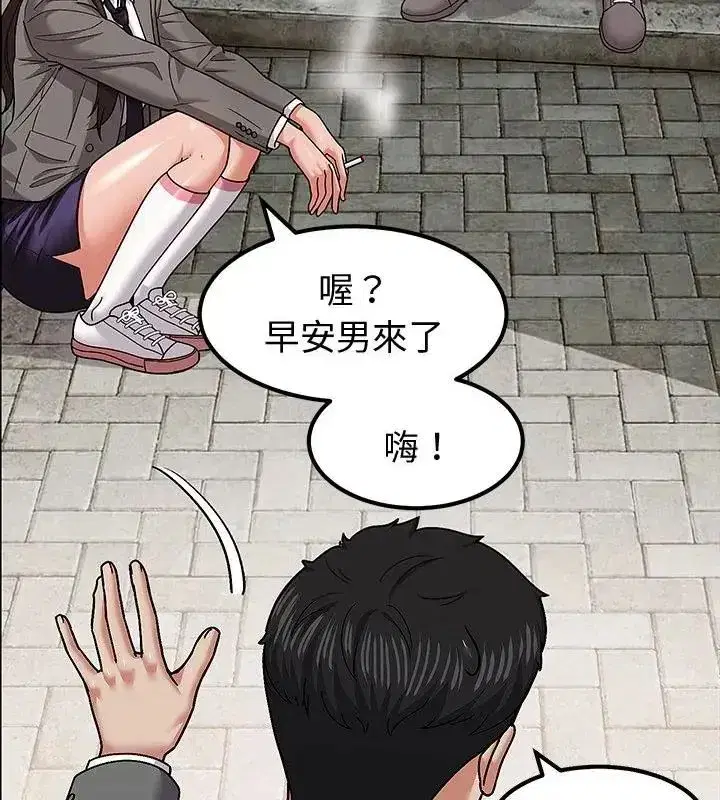 第35話 - 第19页