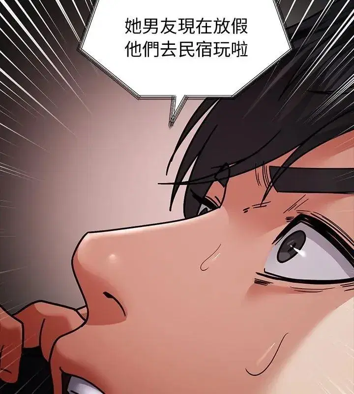 第35話 - 第33页