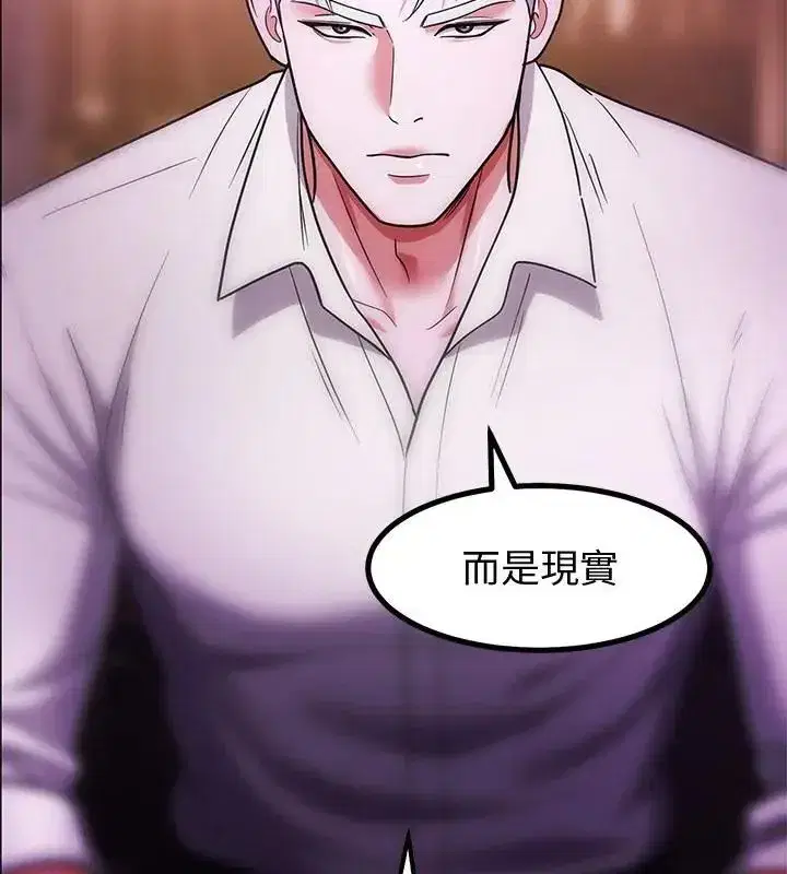 第35話 - 第37页