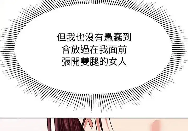 第35話 - 第41页