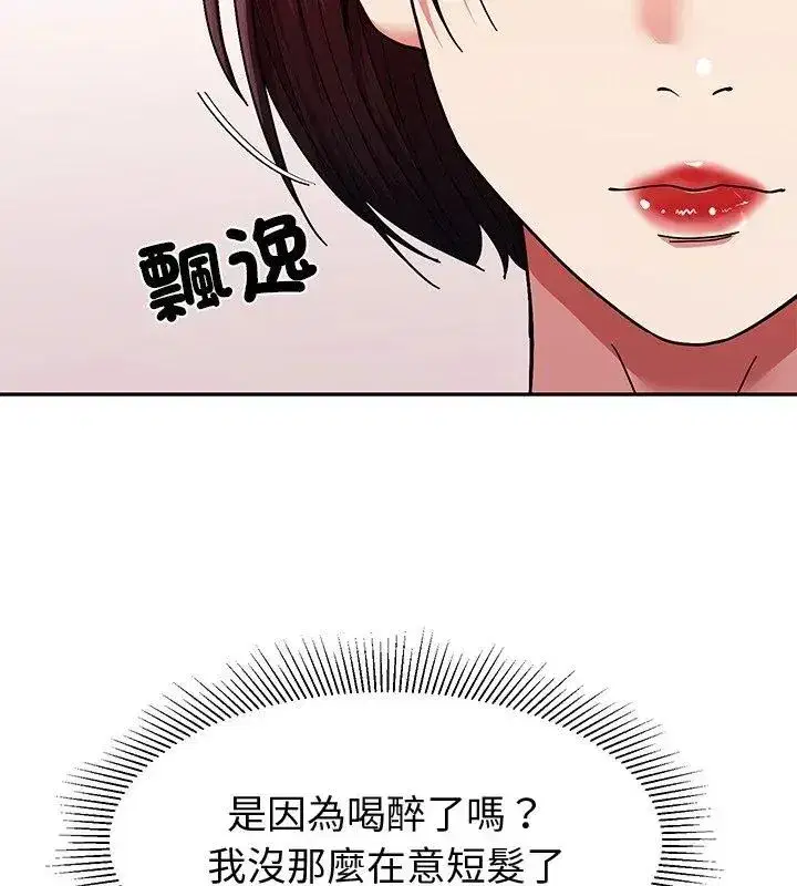 第35話 - 第42页