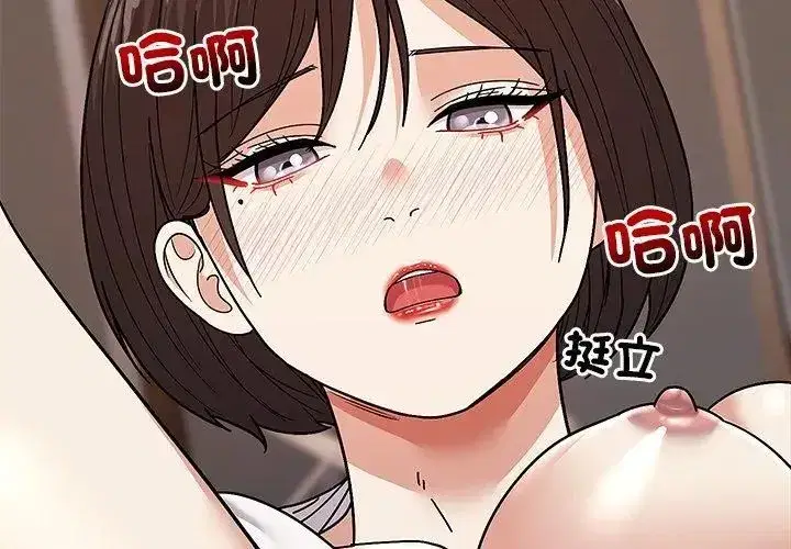 第35話 - 第44页