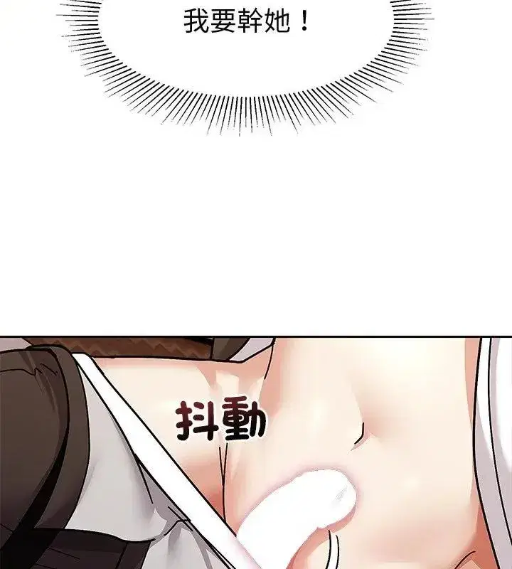 第35話 - 第46页