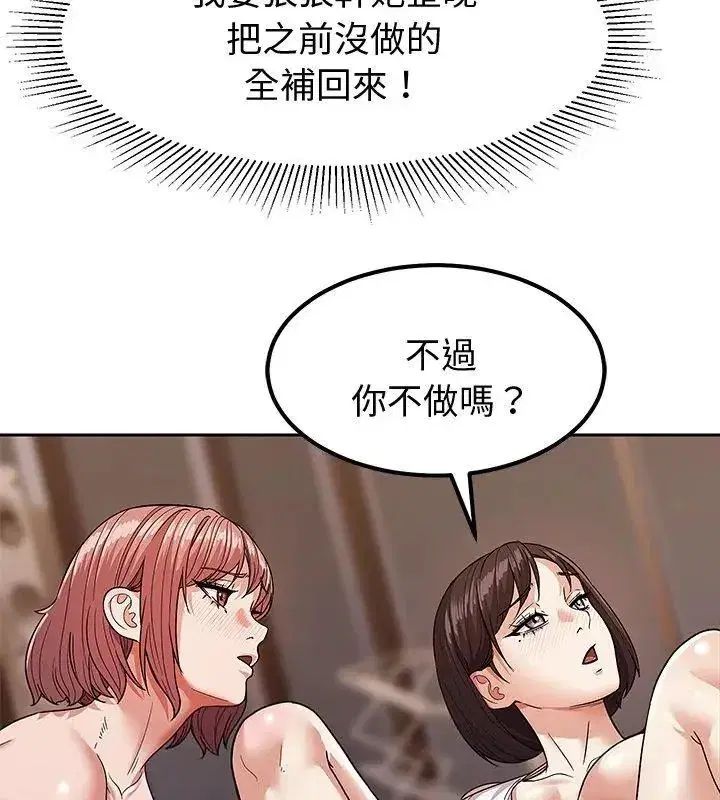 第35話 - 第48页