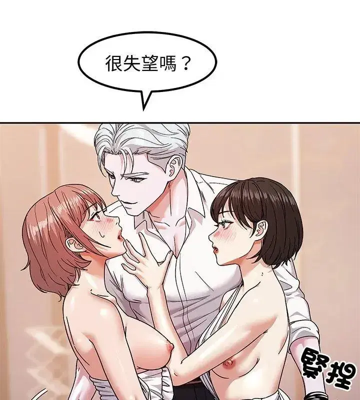 第35話 - 第57页