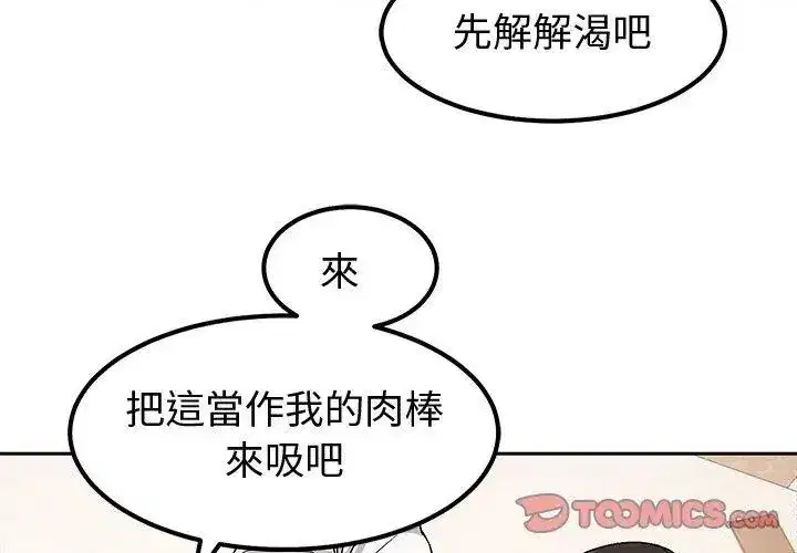 第35話 - 第62页