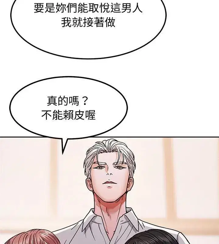 第35話 - 第66页